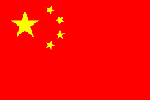 [domain] Shangxi (China) Flag